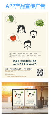 專(zhuān)業(yè)設(shè)計(jì)師的利器 APP產(chǎn)品宣傳廣告系列高清PSD模板