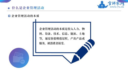 現(xiàn)代企業(yè)管理發(fā)展新趨勢(shì) 軟件開(kāi)發(fā)的視角